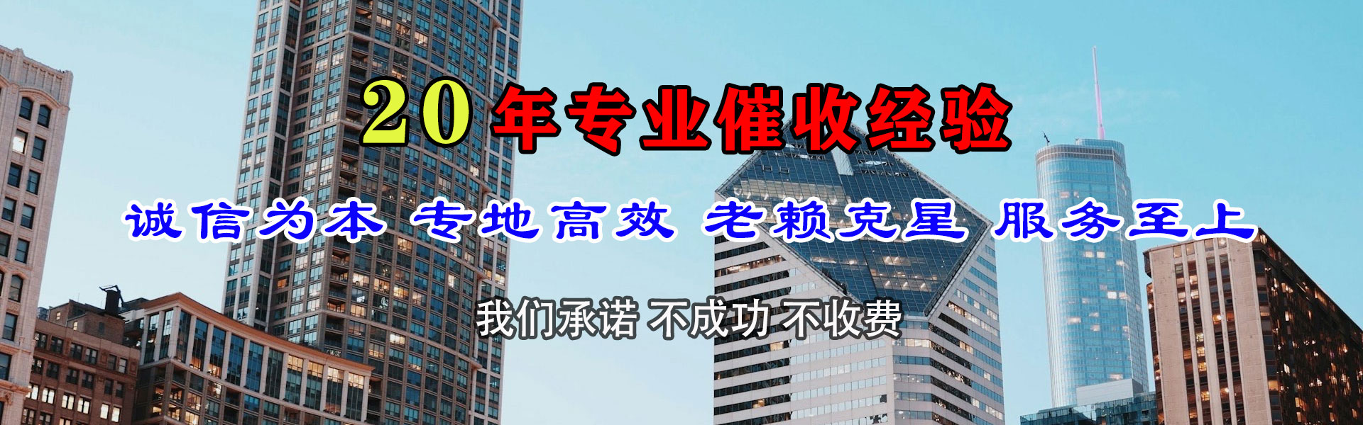 汶上追债公司